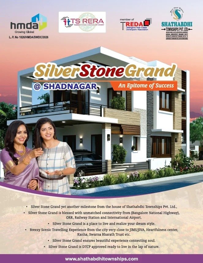 Silver Stone Grand brochure